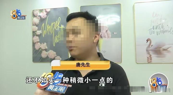 浙江绍兴，一业主花73万多元买了一处“凶宅”，入住10多天之后，全家搬走。随后找
