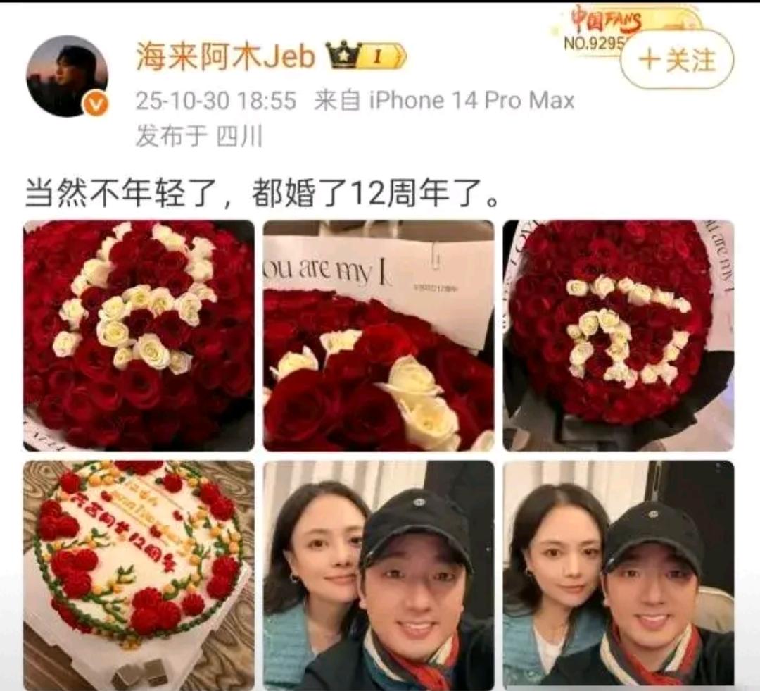 当年偷户口本下嫁穷小子，十年后他登春晚狠狠报恩。真的太好哭了！985银行白领