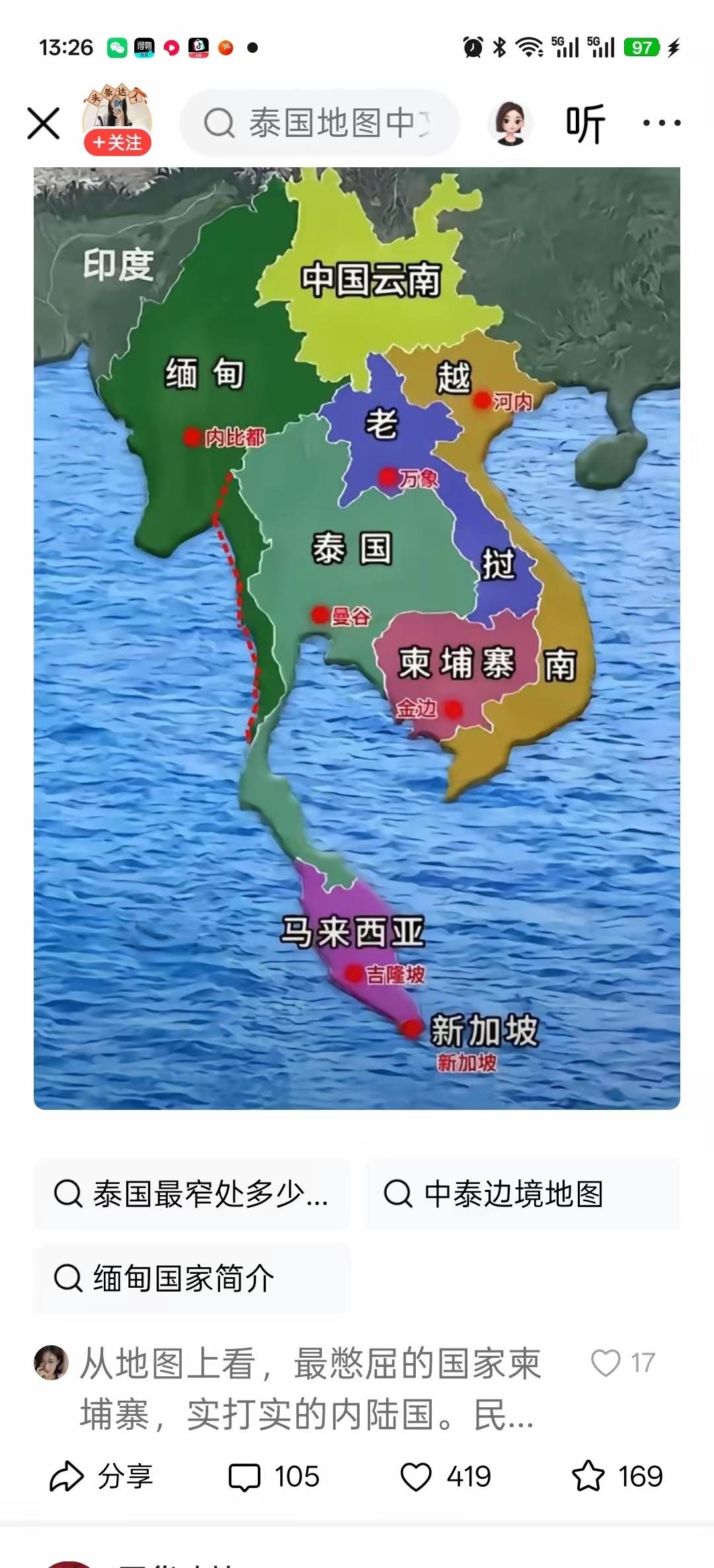 上周在河内街头喝咖啡，隔壁坐一越南老哥，聊着聊着突然冒出一句话，把我噎得差点把杯