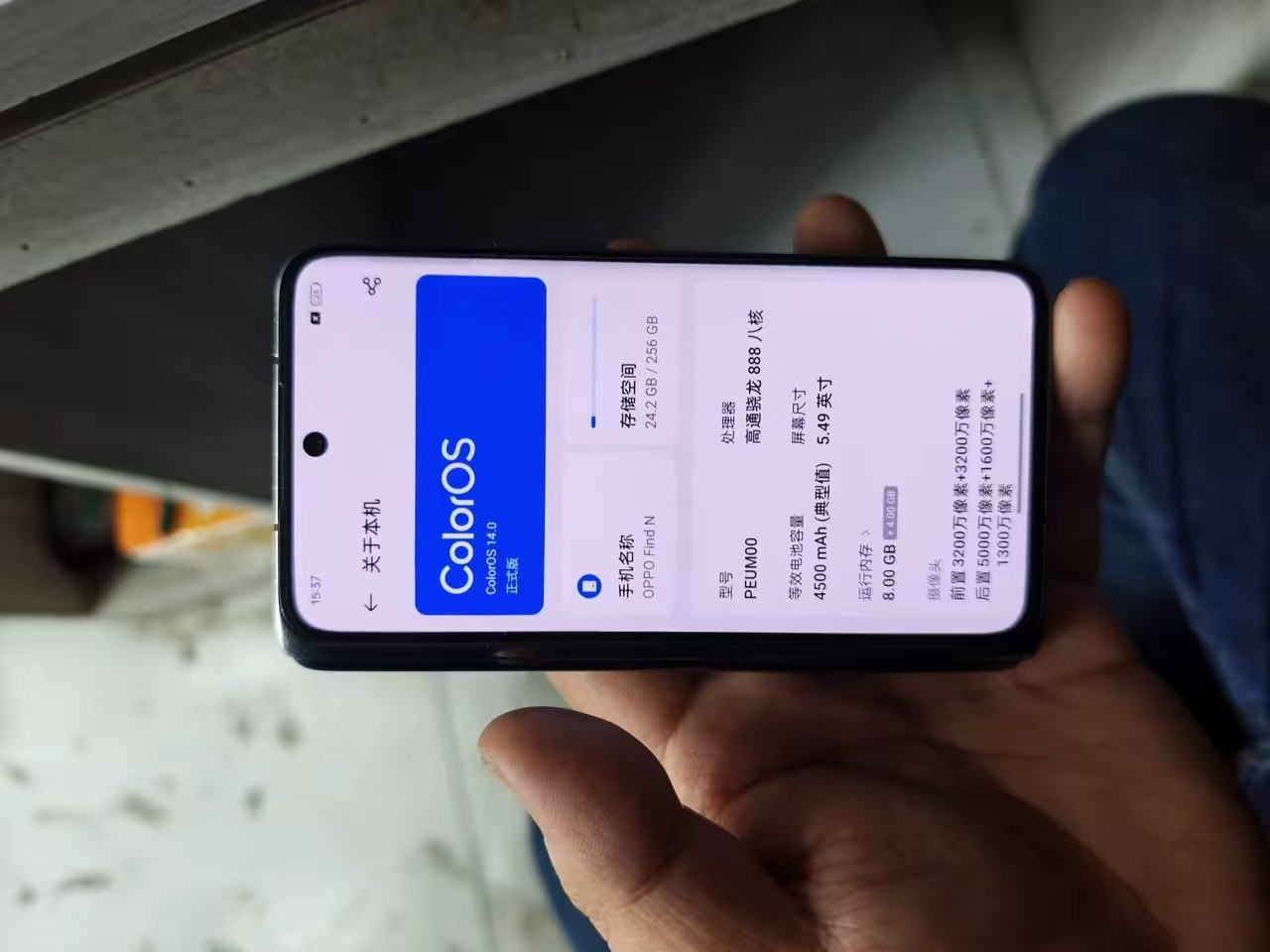 世界上第一台阔折叠形态的手机oppofindn以后别再哔哔是华为首创。他