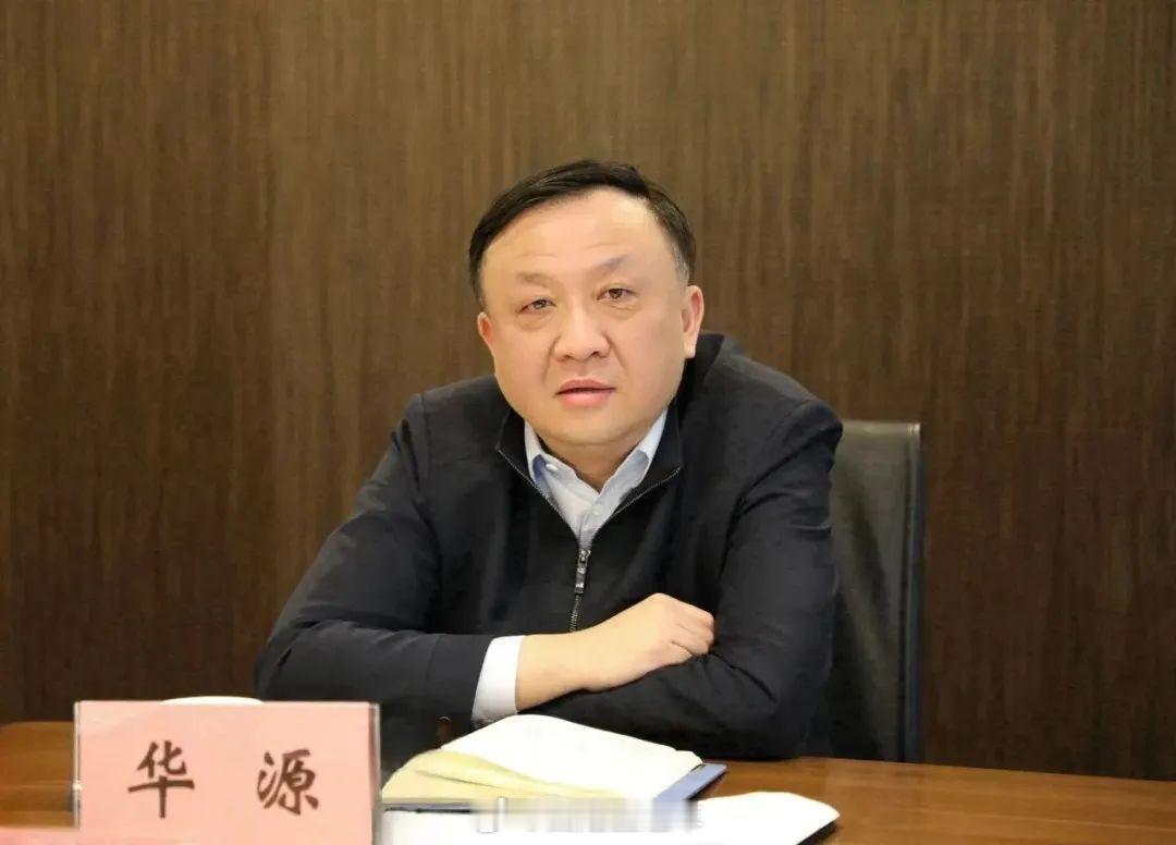 【#华源任上海市副市长#】据“上海人大”消息，上海市十六届人大常委会第三十四次会议9月18日审议并表