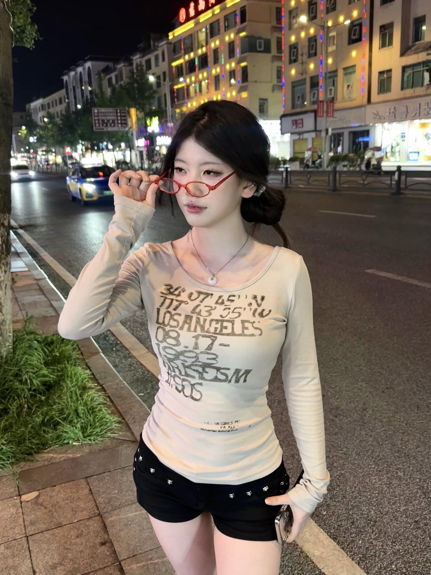 藏好。