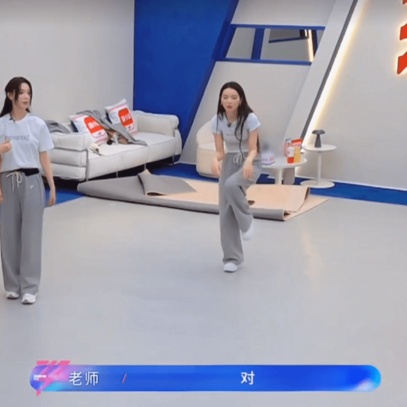 哈哈哈哈代斯你对自己也太狠了。不过说真的，跳舞新手练舞那个样子，确实有点像在偷偷