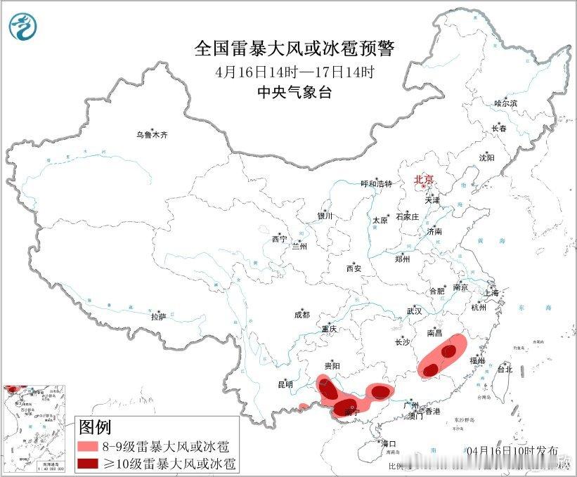 【降水】今天08-14时，在华北、四川盆地南部、江南一带，有三片降水区。而且江西