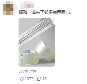 当代取名鬼才，看得我都笑的不困了生活笑话生活笑料