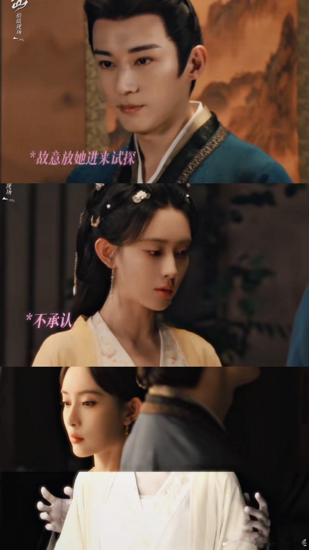 都让让易军要升咖了桃花映江山易军导演太敢了！《桃花映江山》全员裸脸出镜，毛孔细纹