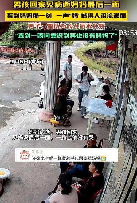 太感动了！江西，小伙得知母亲去世，连夜狂奔回家，廊檐下的亲人见状，心里一紧，果然