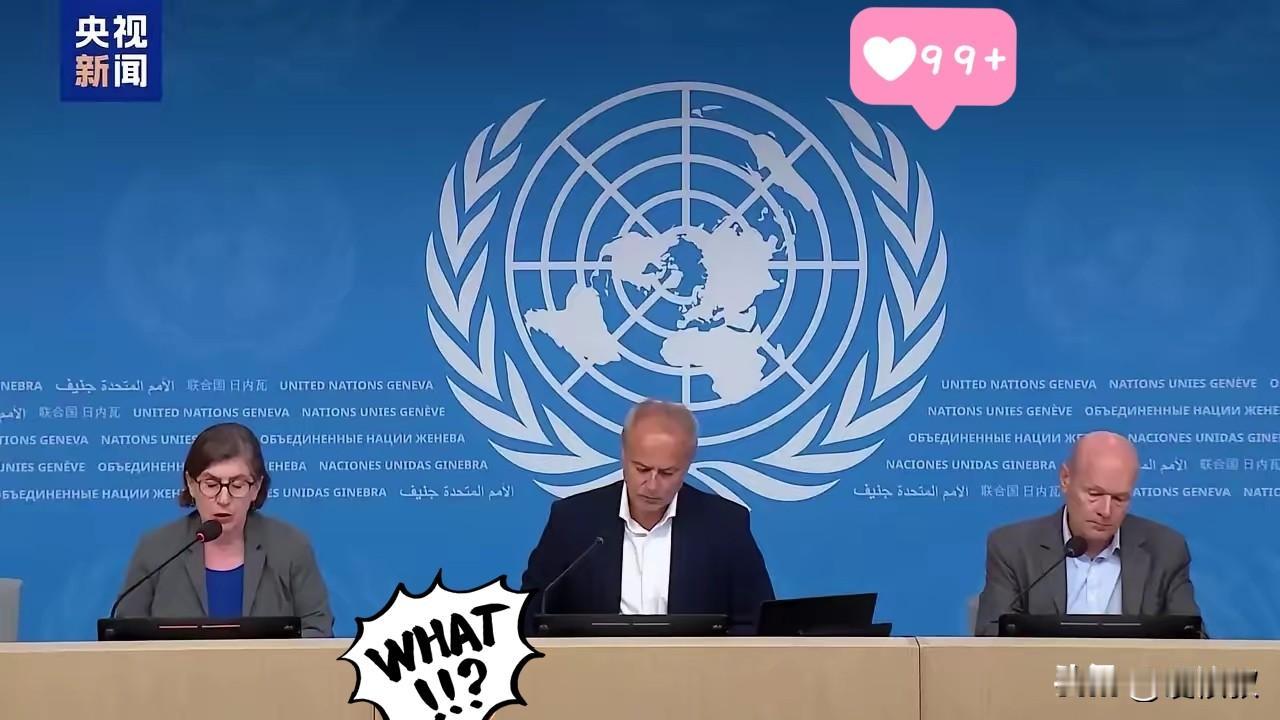 中方砍预算断欧美“黑刀”，人权办沦为抹黑工具遭反杀！