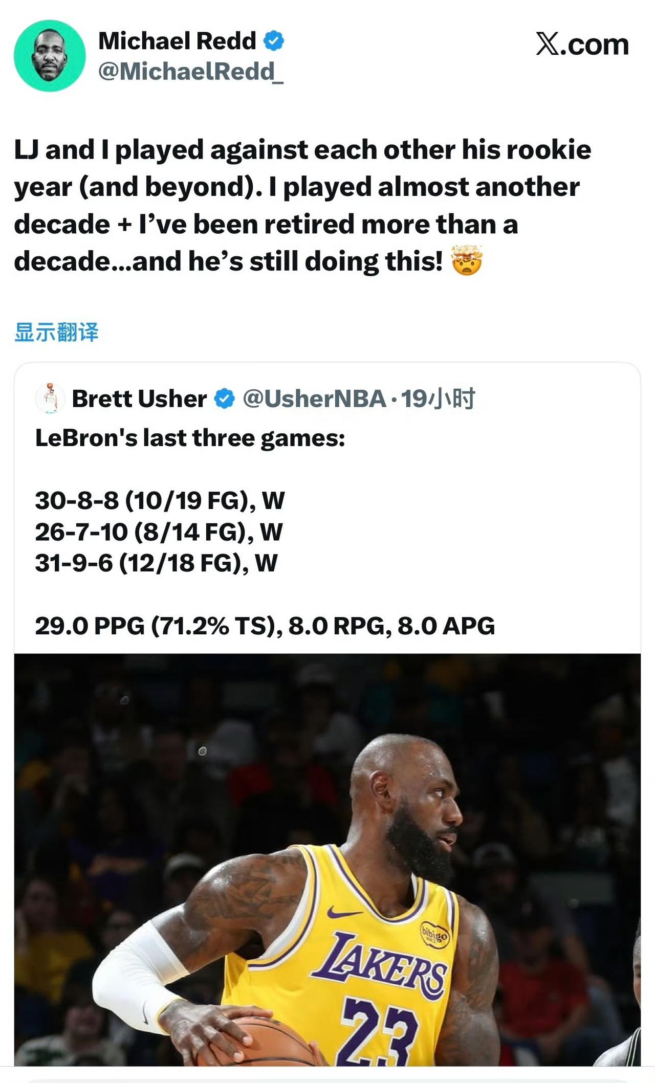 前雄鹿球星迈克尔·里德转发詹姆斯最近三场比赛数据并表示：“勒布朗从他的新秀赛