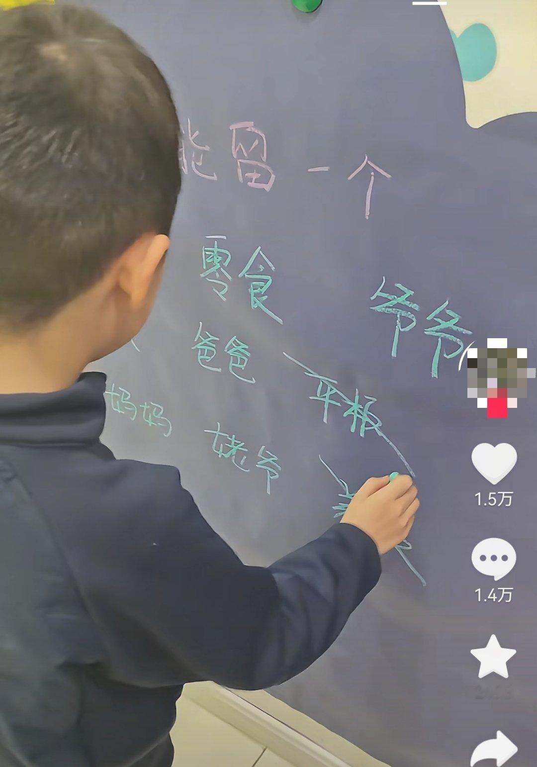 一帮逗比让孩子玩“划掉亲人”残酷游戏...无语了，我不懂为什么让孩子选择做这个游