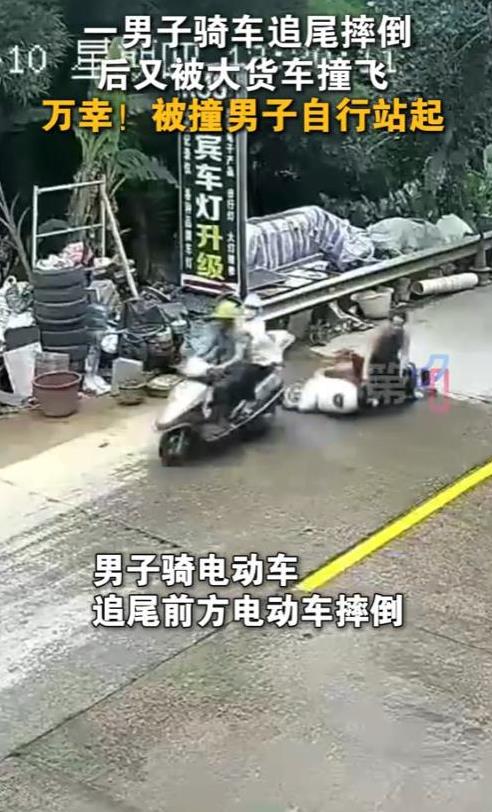 “命真大啊！”7月10日，广西玉林，一男子骑电车太快，追尾前方的电车之后摔倒，然