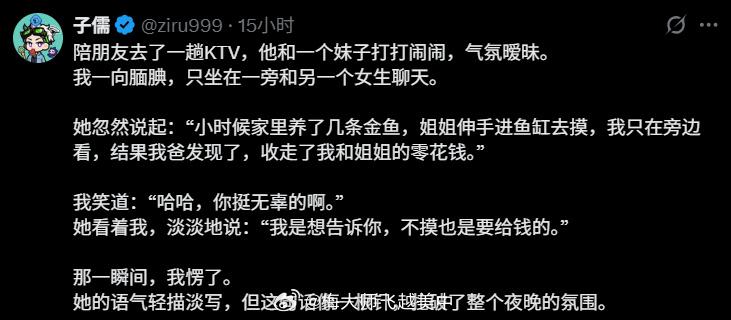 这个比喻，不光清新，还超脱俗！