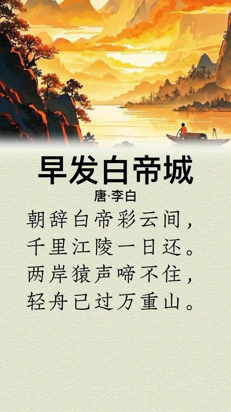 神级预言家，李白！这个名字在中国文化的长河中，既代表着诗歌的