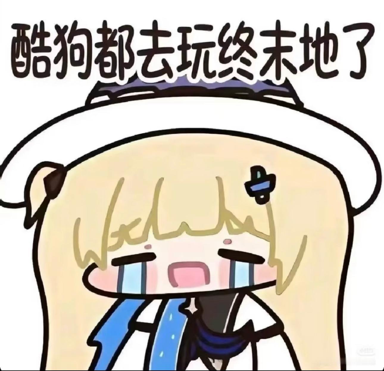 可能有人需要：终末地拉电线