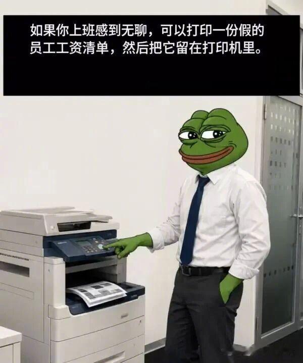 事情闹大的话，能追踪到打印者的！
