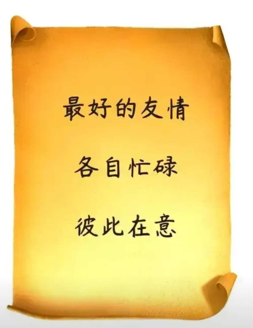 年轻的时候，我们几个闺蜜幻想着抱团养老，当时想得特别美好，找一个山清水秀，气候宜
