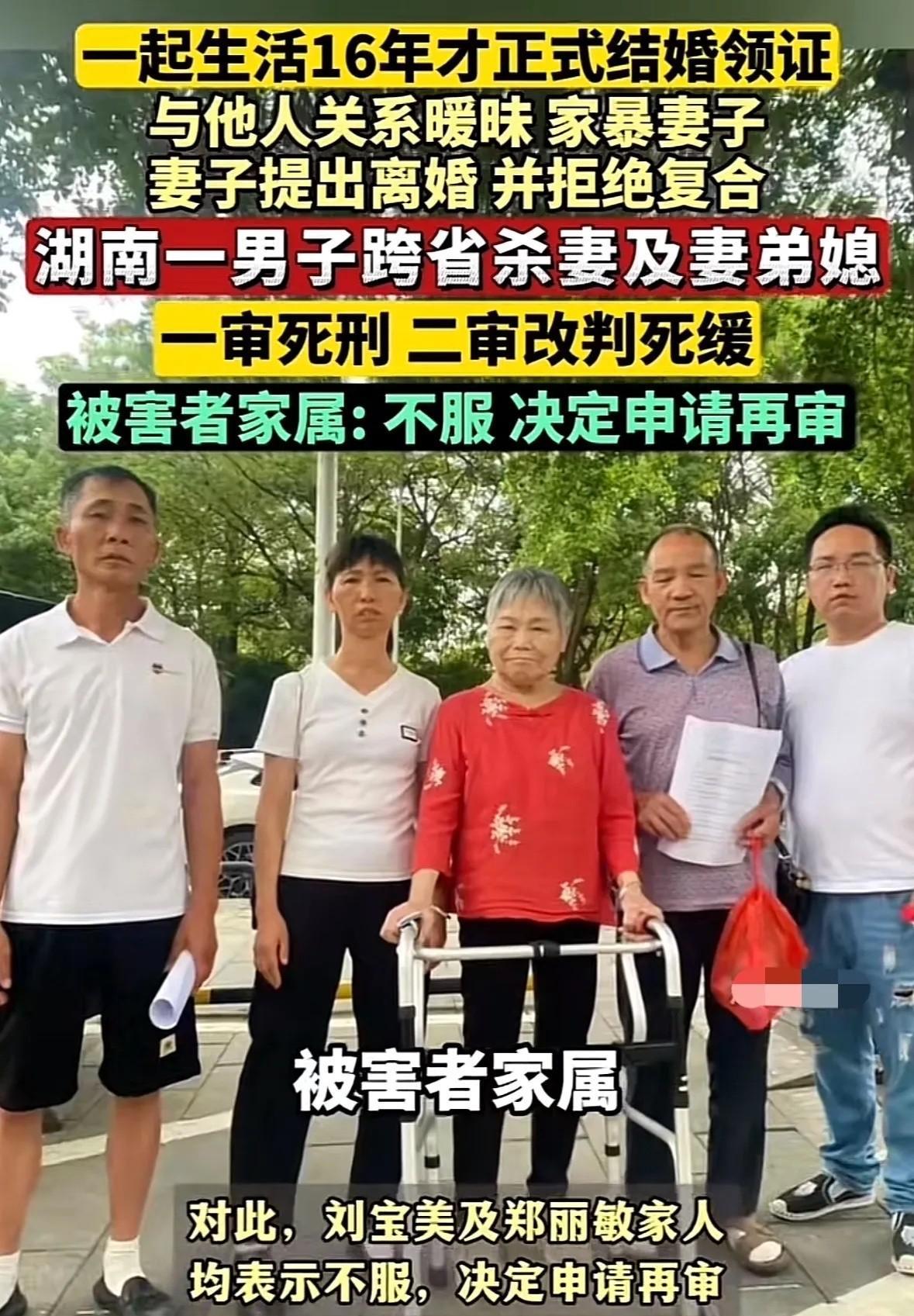 一场暧昧引发的血色悲剧：失控的婚姻如何走向万劫不复血色在暮色里晕染开来，这个本