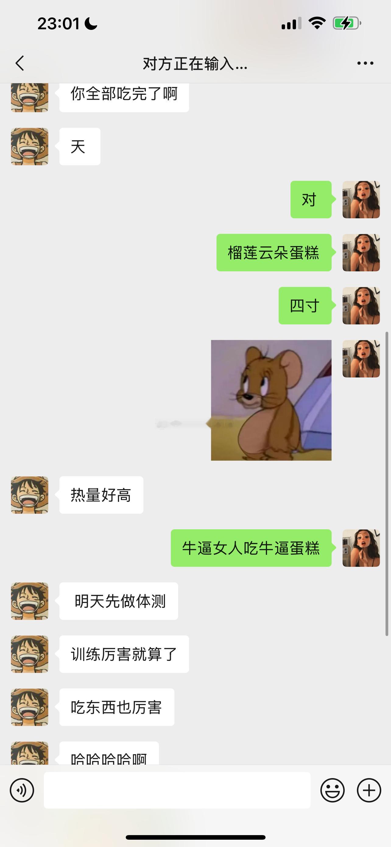 牛逼女人吃牛逼蛋糕👋​​​