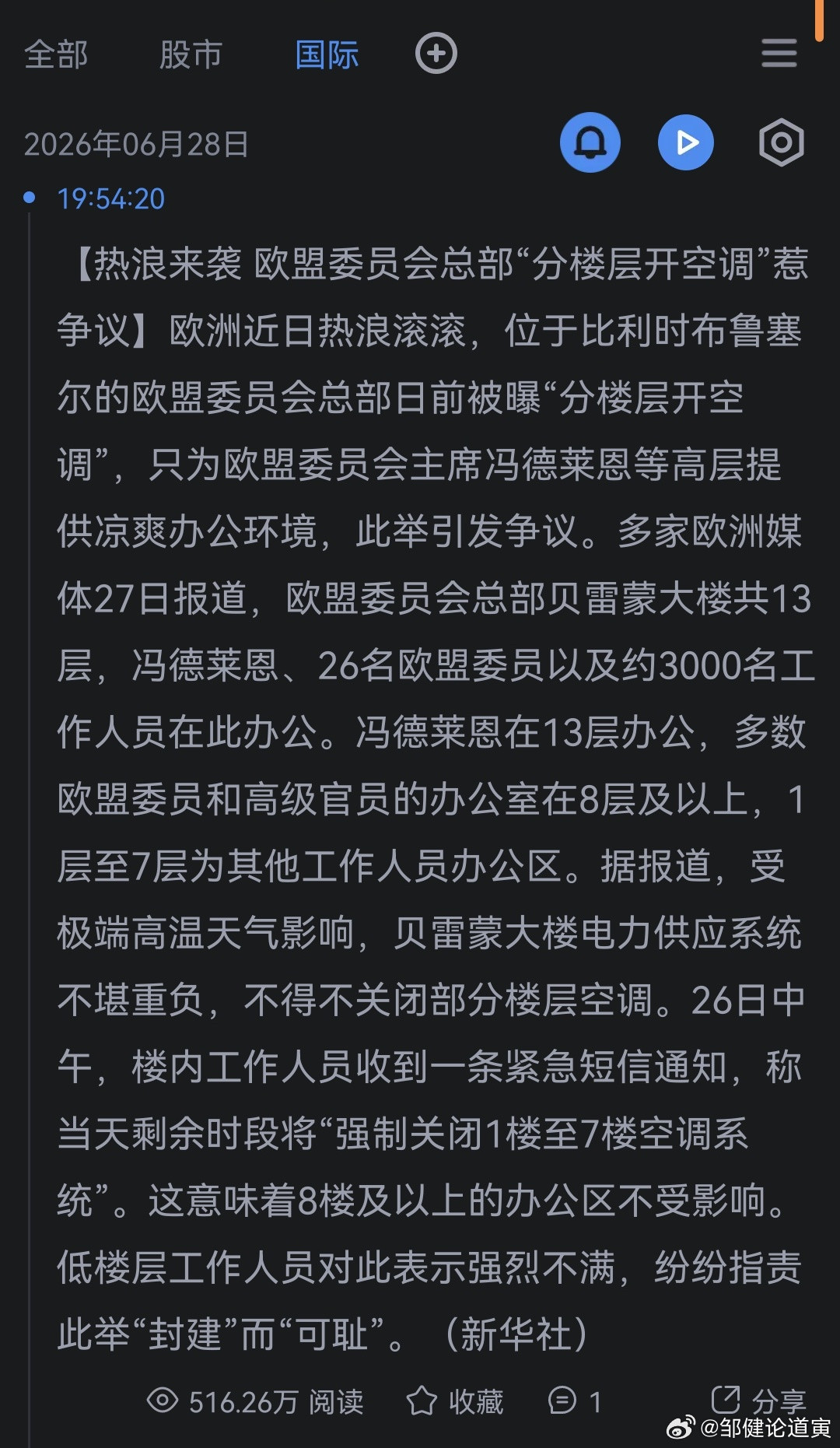 笑死了。