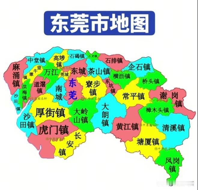 东莞市面积达2400多平方公里，下辖32个街镇。其中，南城街道、松山湖，