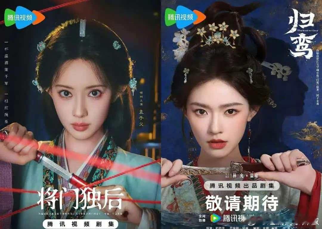 同一风格的物料，谁赢了？