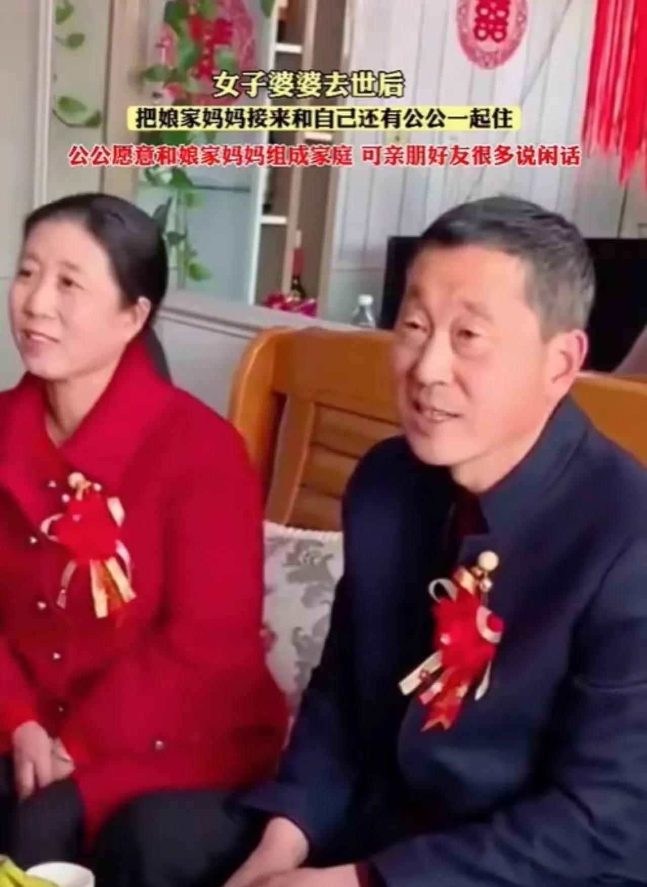 “这就是伤风败俗！”2023年陕西，李女士的婆婆辞世后，她发现公公意志消
