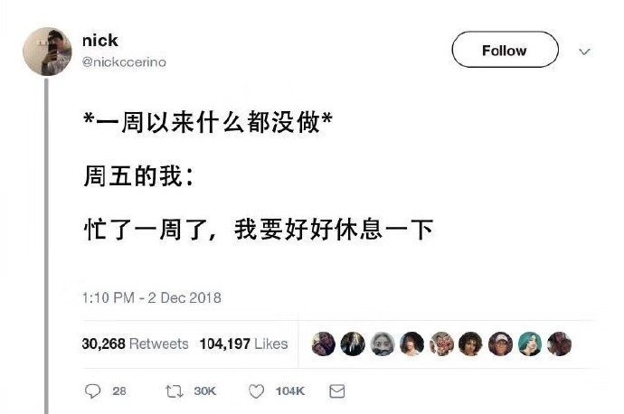 周一到周五是出卖自己灵魂的日子，周六和周日是赎回自己灵魂的日子。​情感​