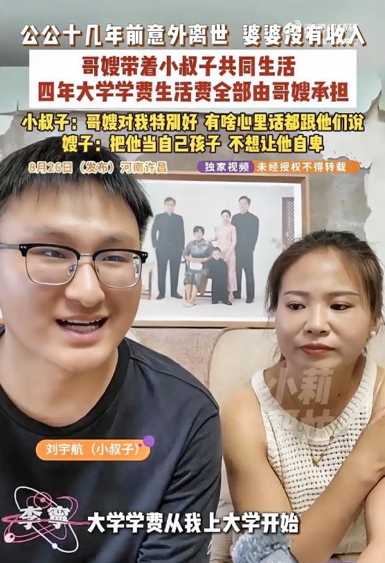 河南许昌，一女子嫁进婆家的时候，公公就已经去世了，更让人心酸的是，婆婆没有收入来