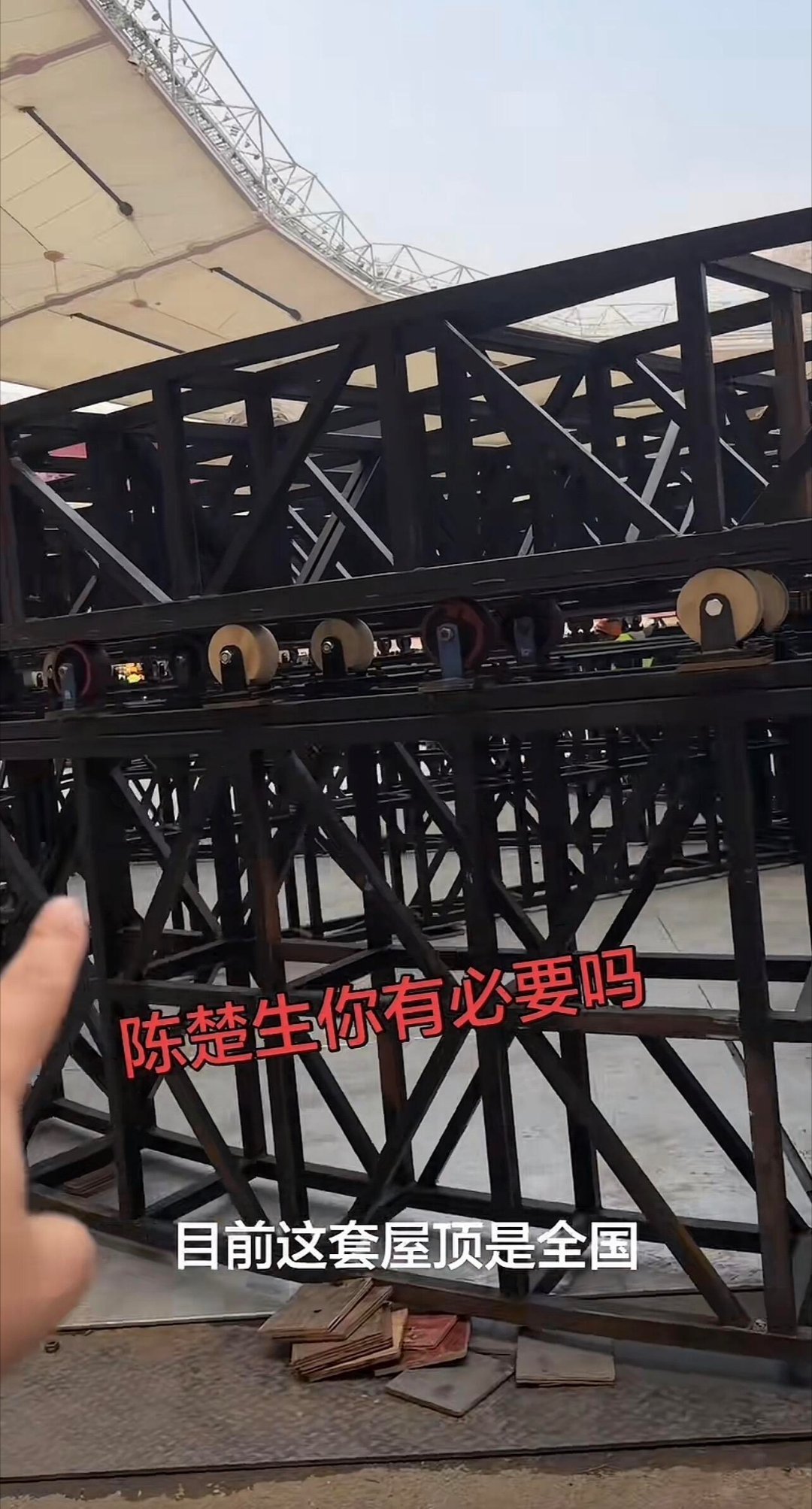 陈楚生你有必要这么大的舞台吗陈楚生上海搭建钢铁巨兽哇塞，陈楚生的舞台舞美真的太用