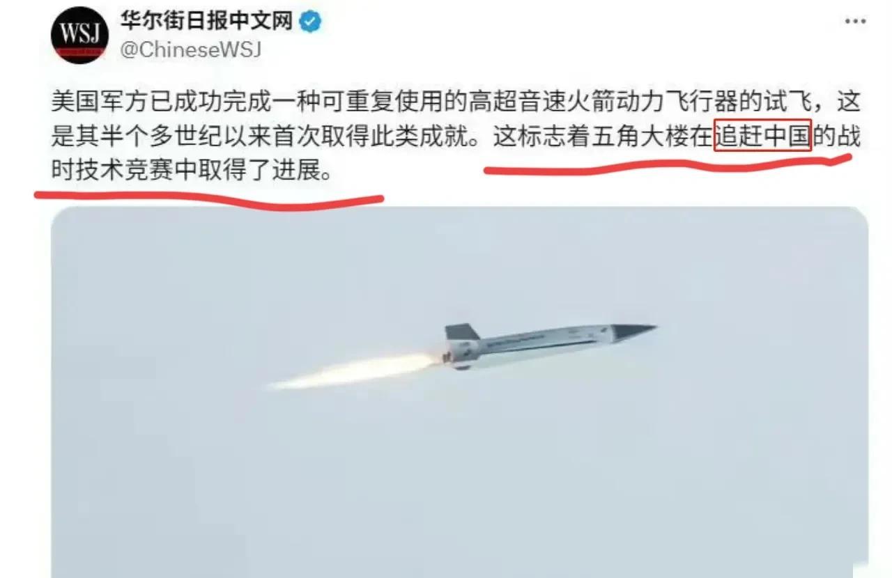 美国追赶中国战时技术！厉害我的国！这在以往是根本不可想象的事情，也是绝大多数人根