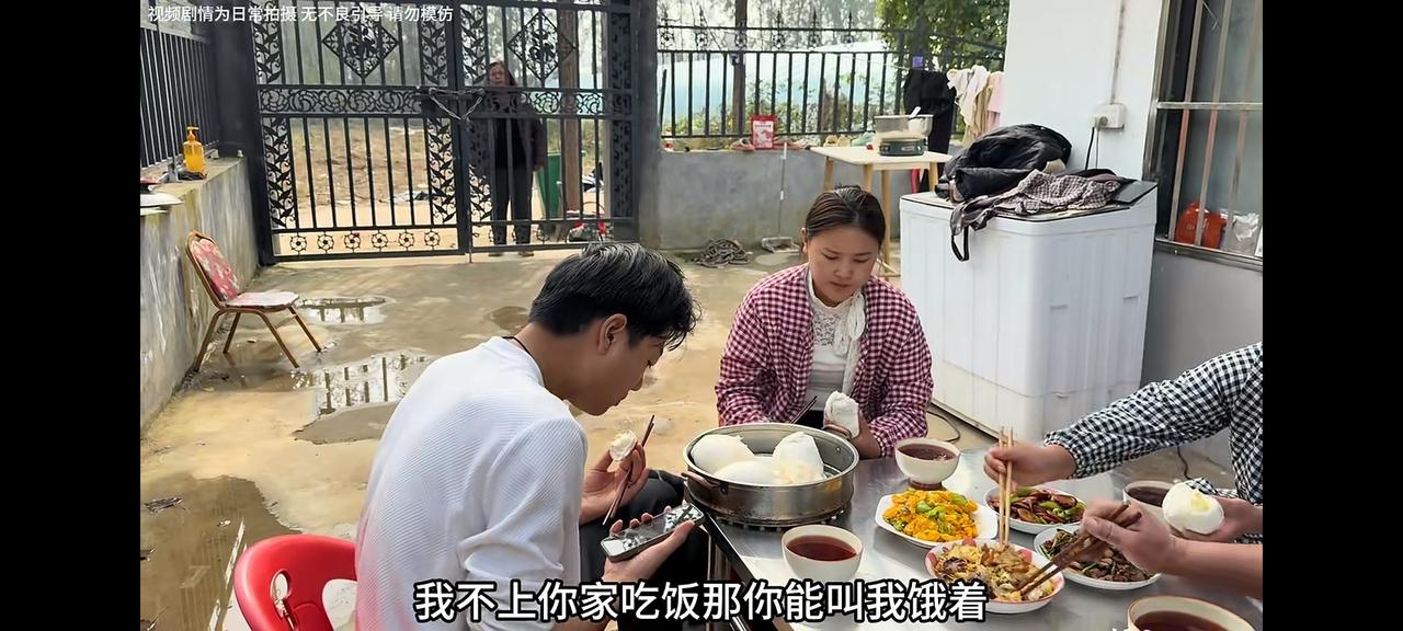 这一家人吃饭,真香啊老壳子看到老伴、儿媳妇、闺女、姑爷都在吃饭,唯独把她锁在了
