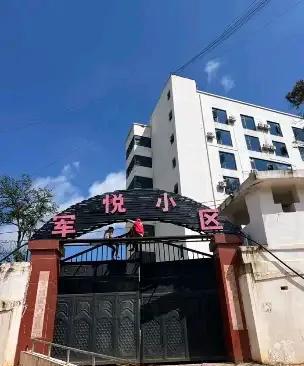 果敢特区收复老街后，把原来四大家族的房产全部没收充公，变成同盟军的军产。把其中多