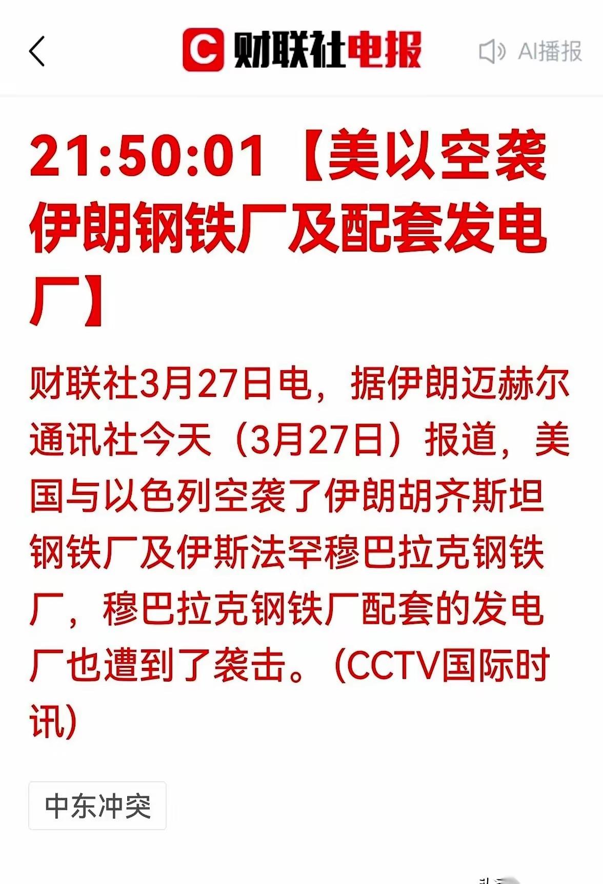 原以为谈判桌都摆好了，双方马上要握手言和，结果转头就看到一万大兵、两艘军舰直奔中