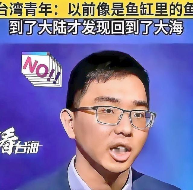有个台湾小伙曾说：“我为什么要支持统一？因为统一了，我们马上就能拥有世界上最强的