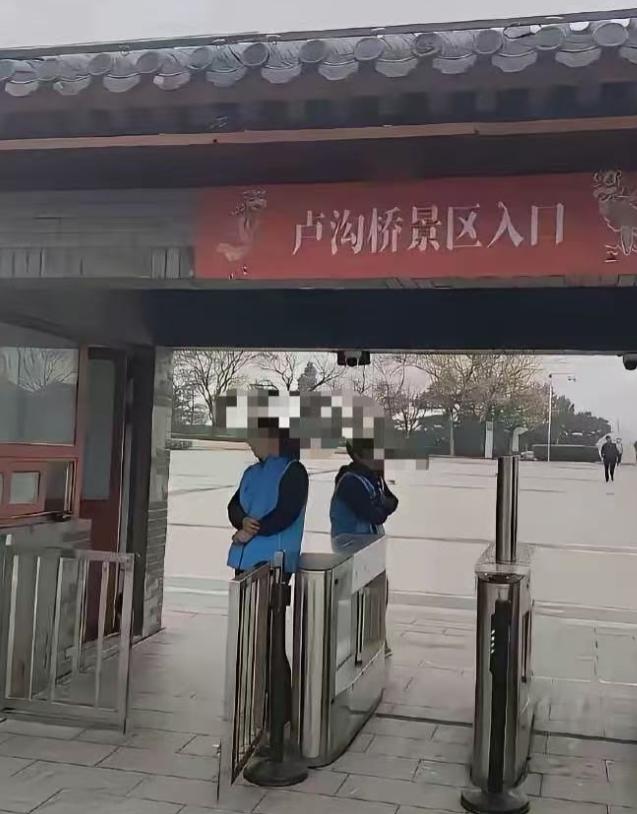 “把卢沟桥圈起来收费，是对抗战将士的侮辱！”这几天，网上这种声音闹的沸沸扬扬，还