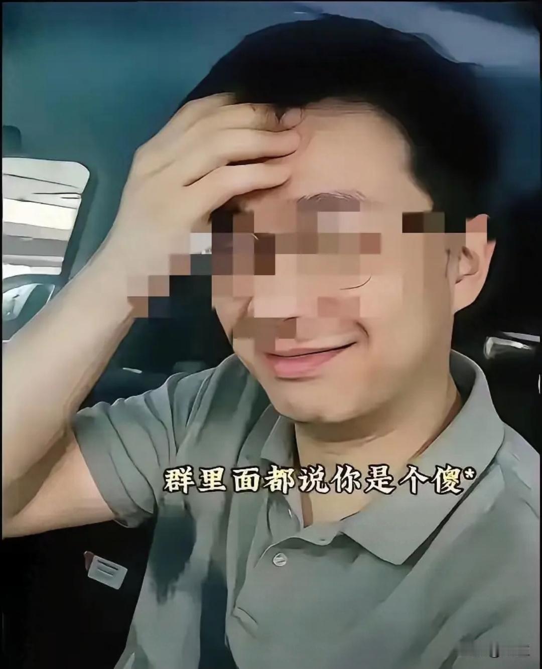 94年的雷某某，长沙体育局的在编人员，要车有车、要工作有工作，32岁这年纪，按理
