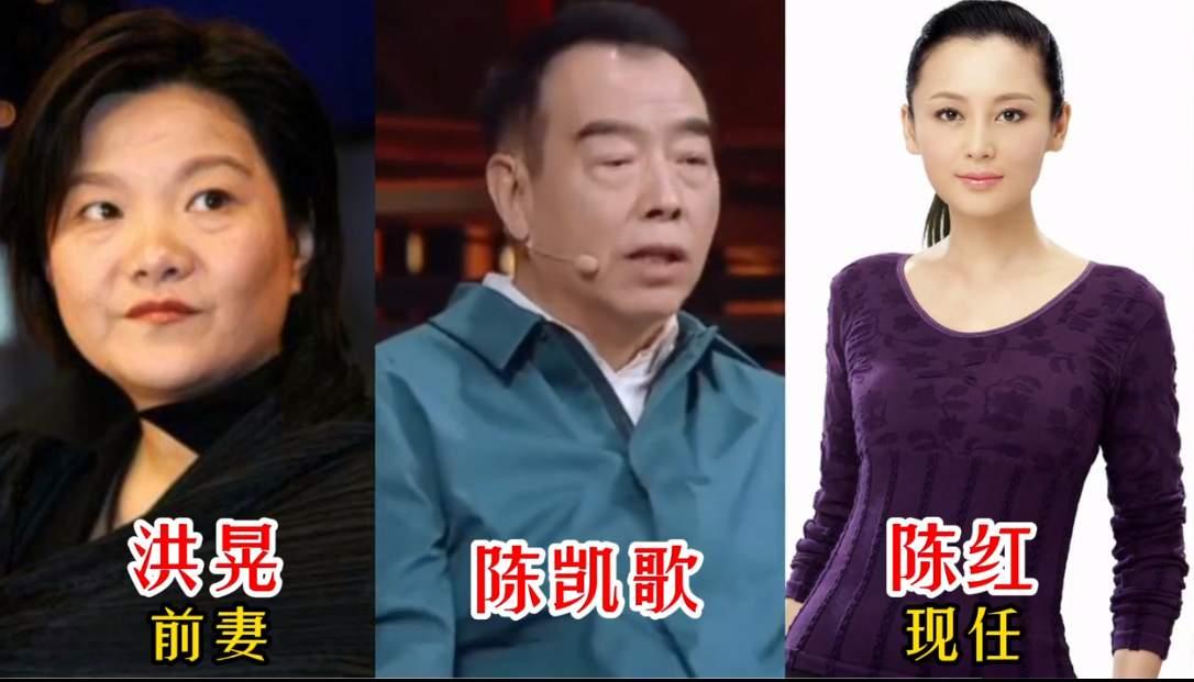 陈赫的前任和现任对比陈凯歌的前任和现任对比两位男明星的前任和现任对比，各有各