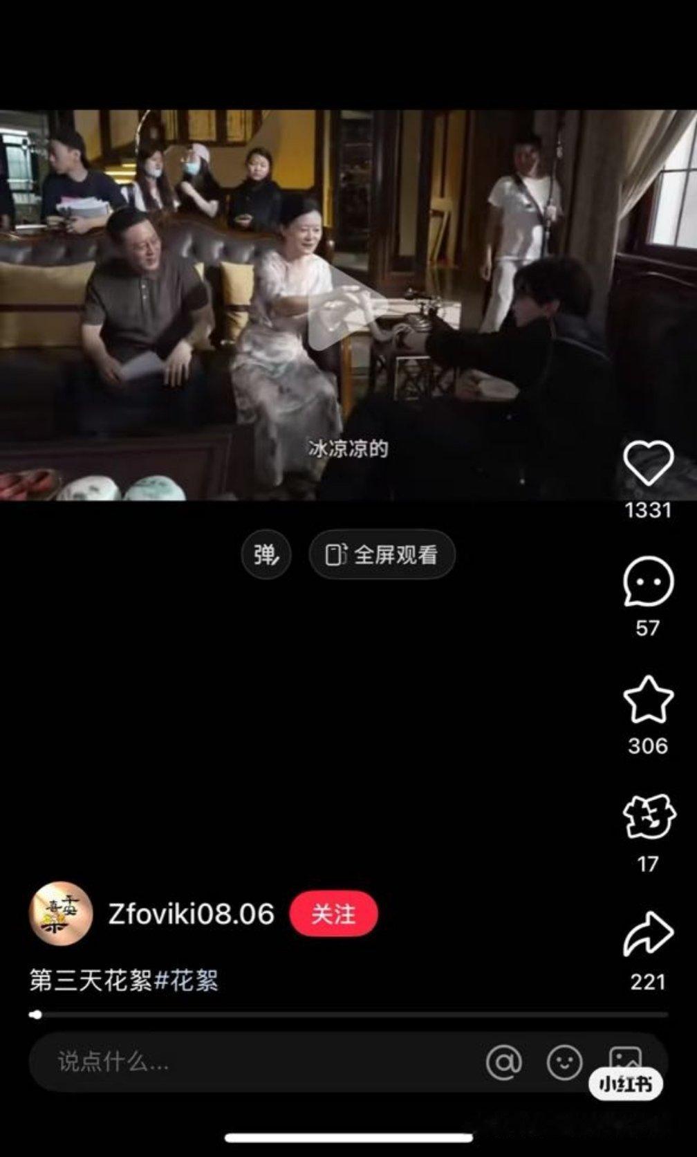 蛇冰冰凉凉，我有一段记忆。。。​​​