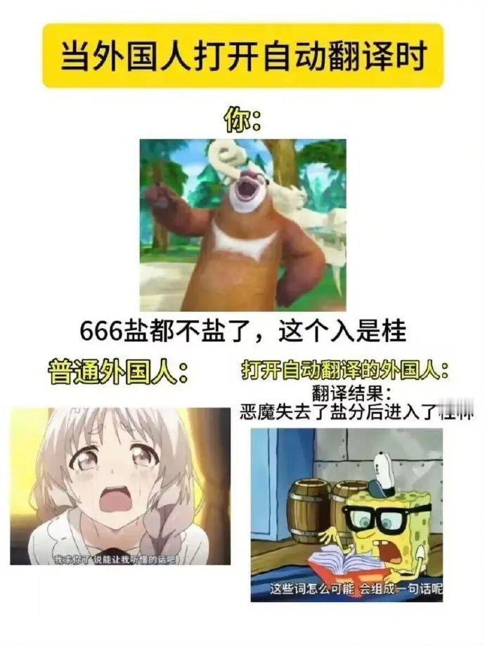 笑死​​​​