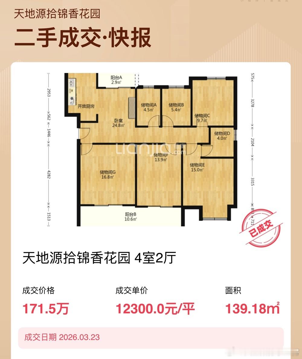 你说，让人怎么爱木渎腰斩了吧和2021年比当年还去抢抢的