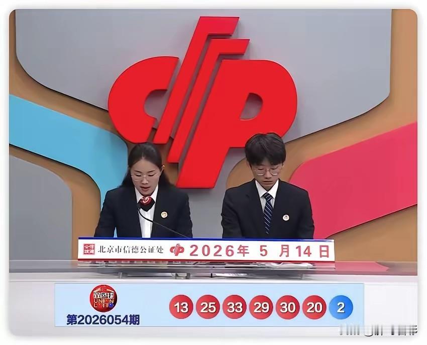 二等奖102万，太香了！今晚抓住的人，真是做梦都会笑醒。隔壁大乐透只有6万，两者