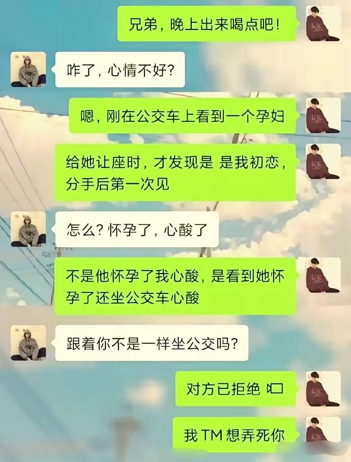 这朋友能交，一招就命中的的致命处。[捂脸哭]