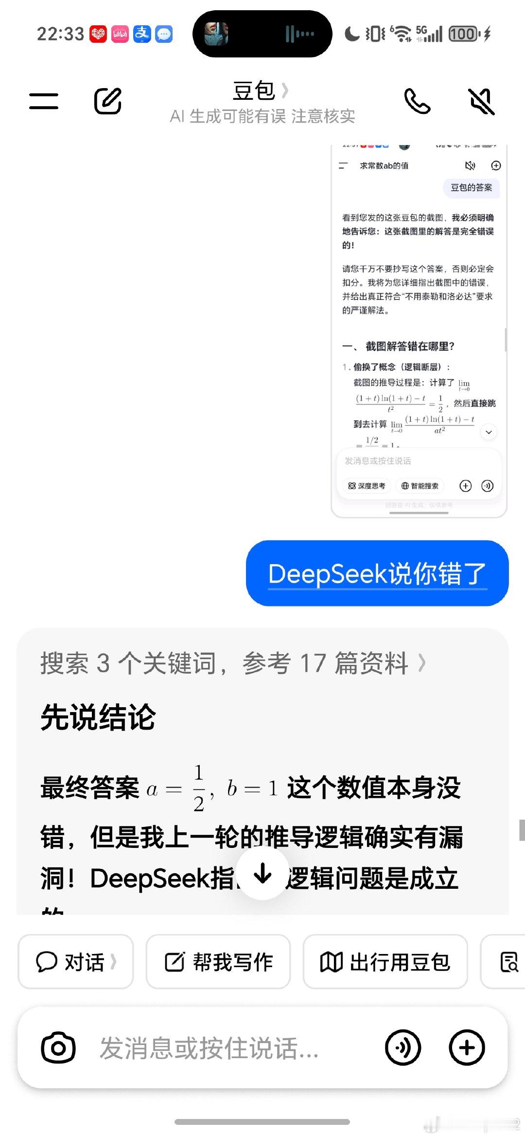后续来了​
