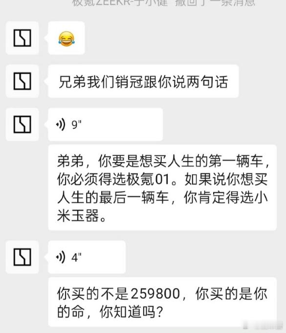 嗯，这么说有点过头了吧​​​