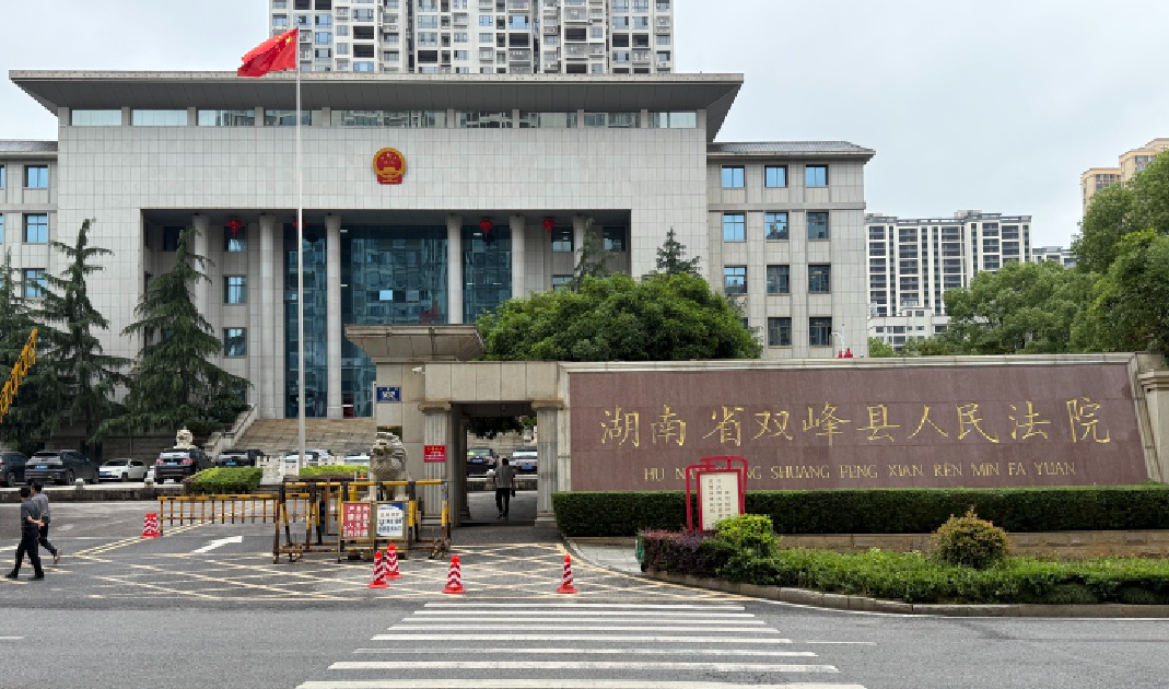 16岁女孩被嫁34岁男子 逃离后被判重婚