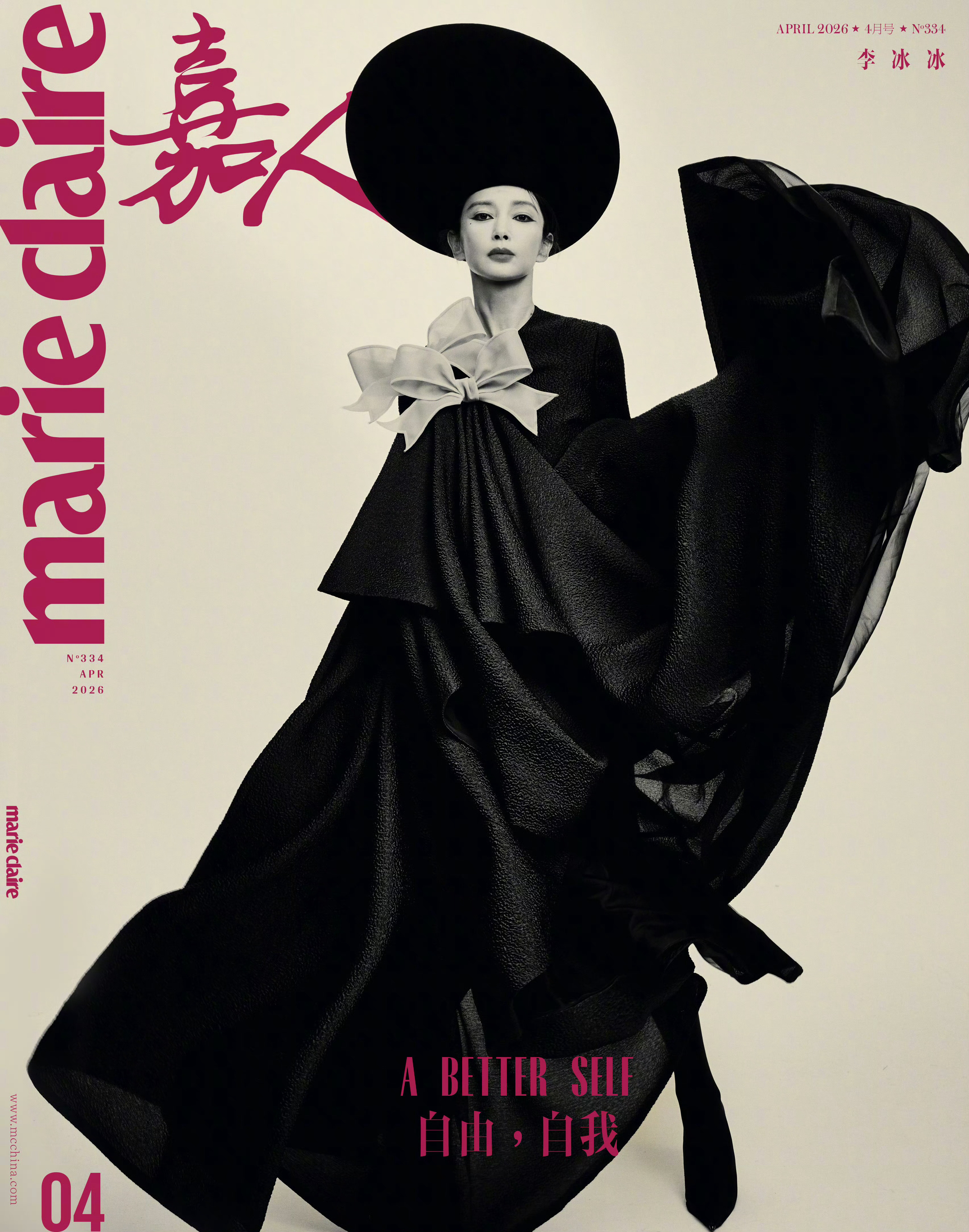 李冰冰x嘉人四月刊，迎来李冰冰第十度亮相嘉人！佩戴HarryWinst