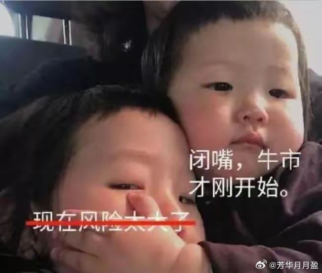 今天3月收官，据东方财富网的一份数据显示，说3月份高达79%的散户都是亏损的，而