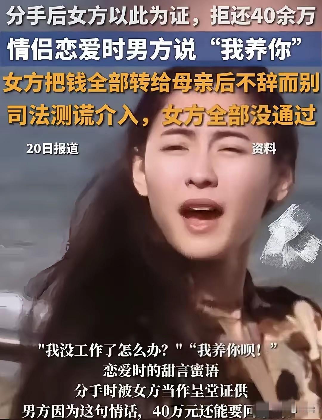 王先生与女友李女士为结婚共同攒钱买房，王先生发现女友将账户里57万买房钱全转给其