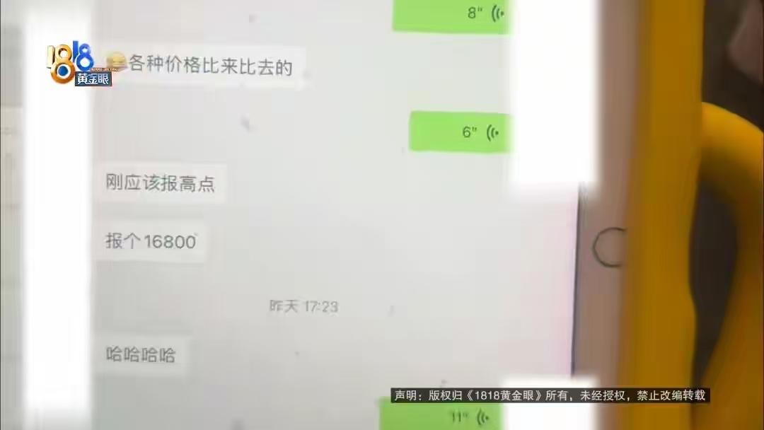 浙江杭州，一位宝妈掏12800做额头线雕，麻药都敷上了，差一步就上手术台，却