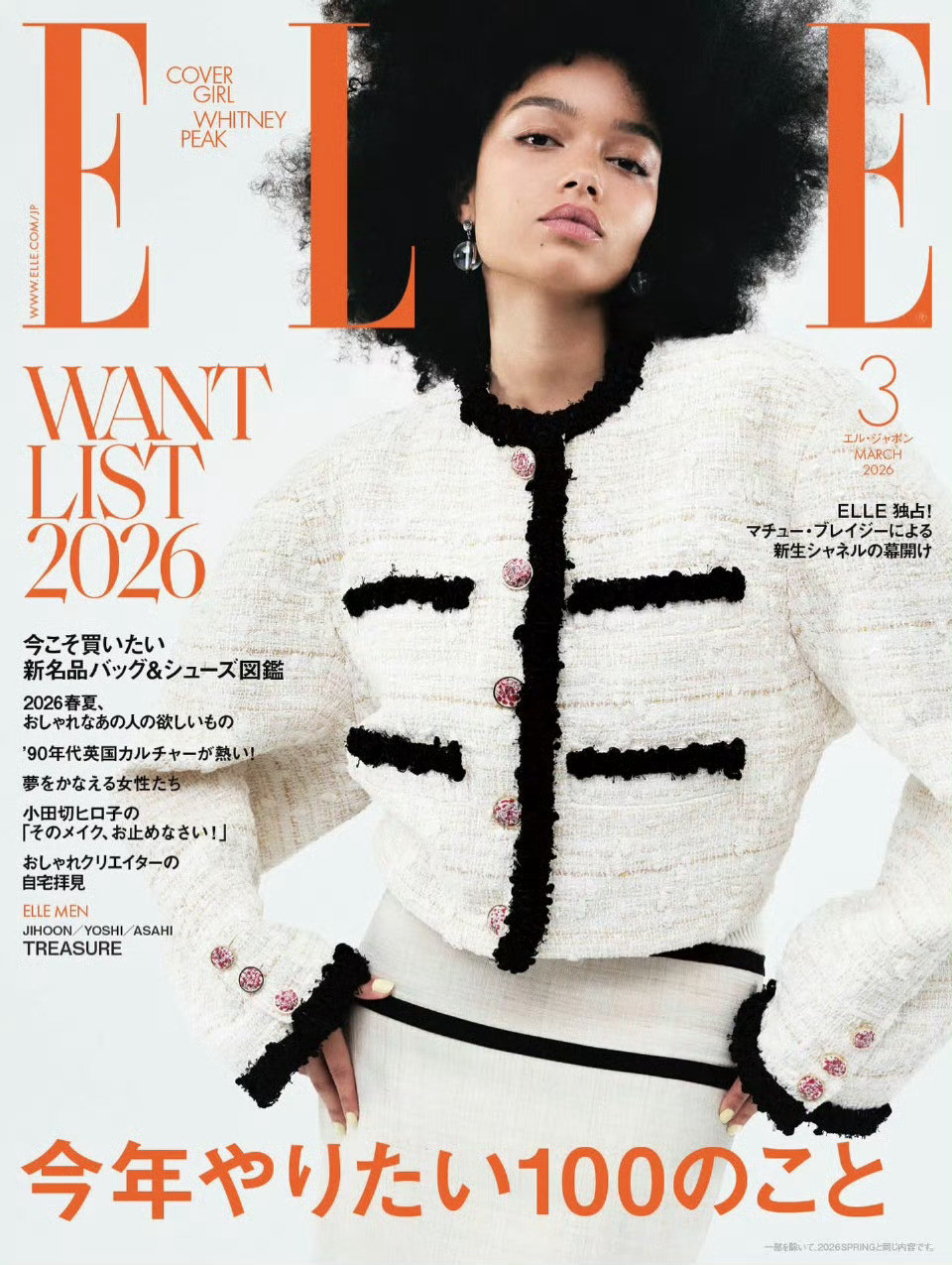 CHANEL2026春夏高级成衣连续三个月在日本杂志主流封面宣传曝光Whit